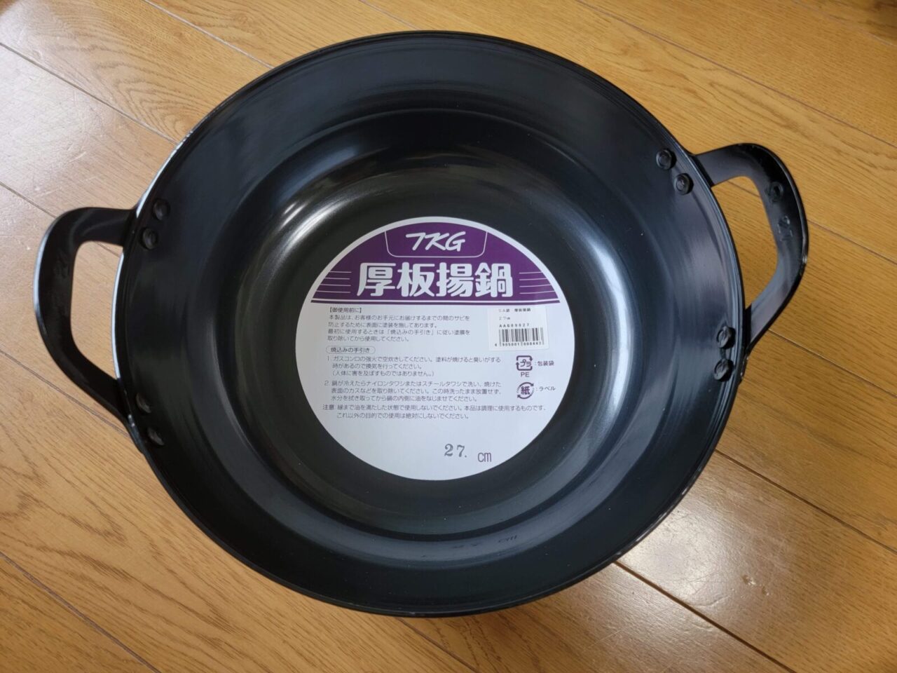 遠藤商事 業務用 厚板揚鍋 42cm 鉄 日本製 AAG09042 - 4